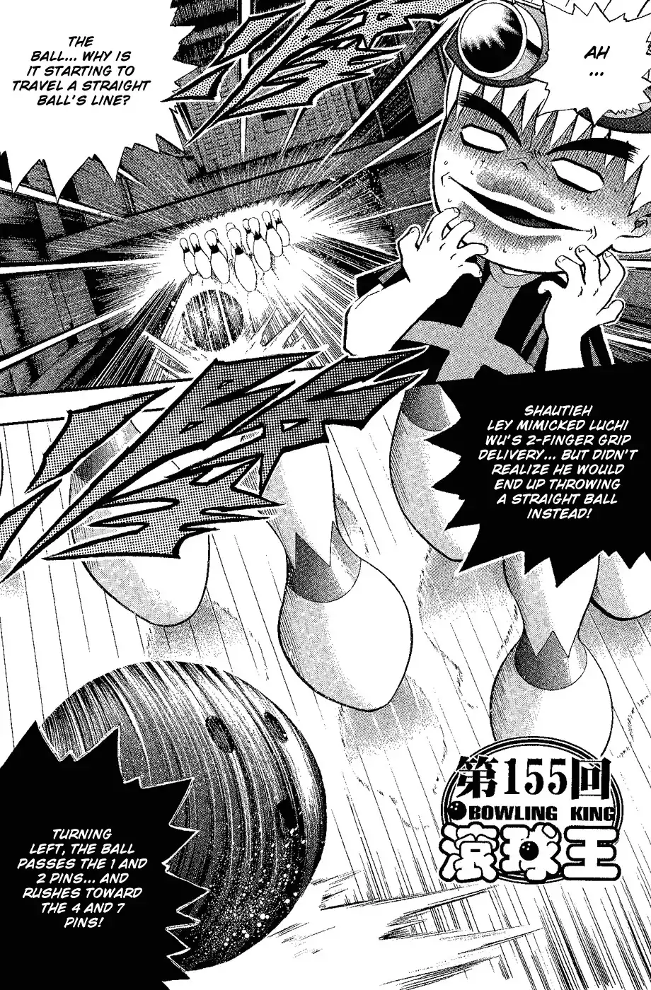 Bowling King Chapter 46.155 165